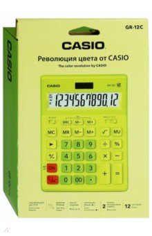Калькулятор настольный электронный 12-разрядный, салатовый (GR-12C-GN).