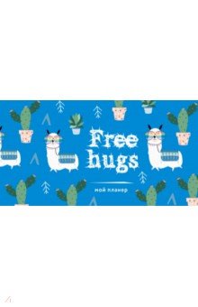  .   : Free hugs