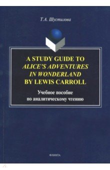 A Study Guide to Alice s Adventures in Wonderland.     