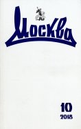 Журнал 
