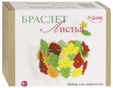 Браслет "Листья"