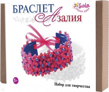 Браслет "Азалия"