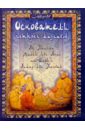 Мухаммад Али ал-Кутб Основатели четырех мазхабов мухаммад али ал кутб основатели четырех мазхабов