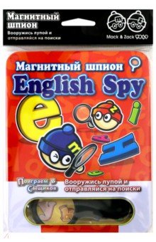    English Spy  (SP_ABC)