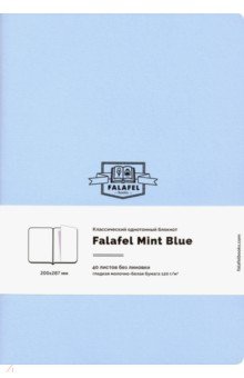  40 , A4, .  Mint-Blue  -  (479696)