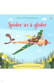 Обложка книги Spider in a Glider, Sims Lesley