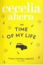 Ahern Cecelia The Time of My Life things to make for dads