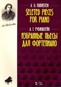 Избранные пьесы для фортепиано. Ноты