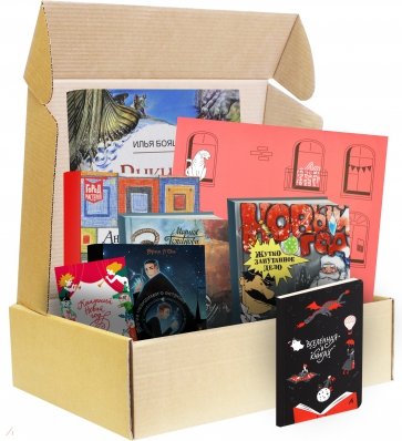 Лабиринтбокс. Книжные каникулы (мал.)
