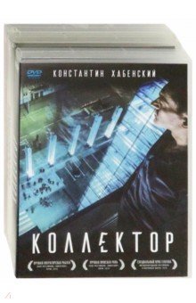 Zakazat.ru: Коллекция драм. Том 1 (3DVD).