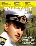 Журнал 