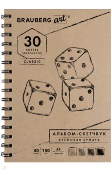 Альбом для эскизов 30 листов, гребень, кремовая бумага (128948).