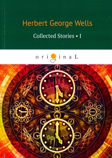 Collected Stories I