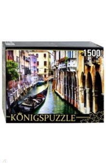 Puzzle-1500     (1500-8482)