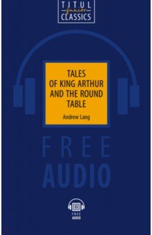 Lang Andrew - Tales of King Arthur and the Round Table. QR-код для аудио