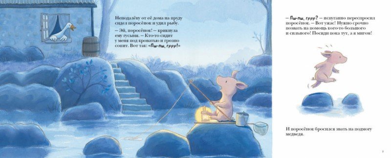 Иллюстрация 1 из 44 для Мышонок Пип спешит на помощь. Три сказки на каждый день - Ланда, Родди, Мэннинг | Лабиринт - книги. Источник: Лабиринт