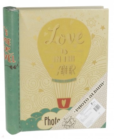 Фотоальбом "Любовь в воздухе" магнитные листы (77726)