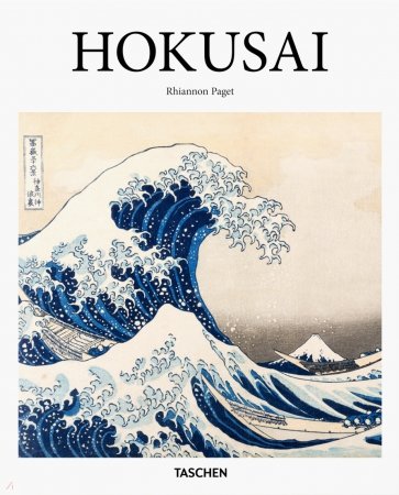 Hokusai