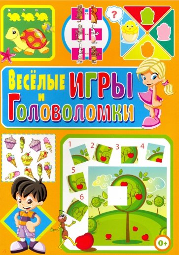 Весёлые игры и головоломки