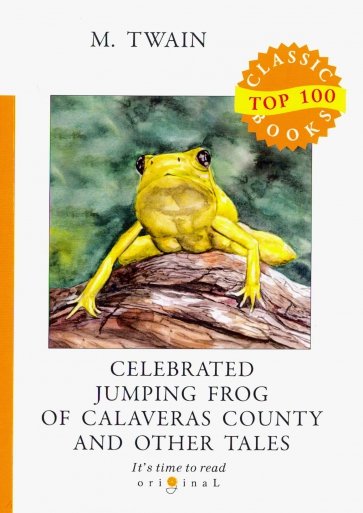 Celebrated Jumping Frog of Calaveras County and