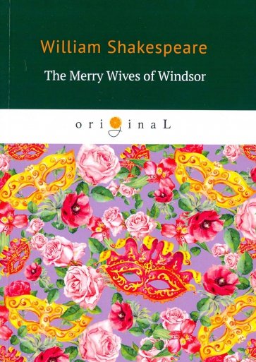 The Merry Wives of Windsor=Виндзорские насмешницы