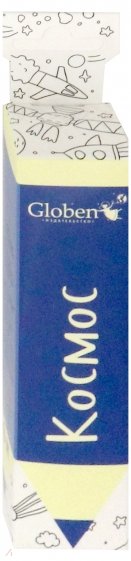 Карманная раскраска "Космос" (PA084)