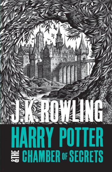 Harry Potter 2: Chamber of Secrets (new adult)