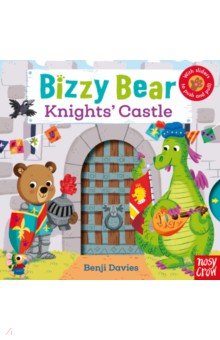 Bizzy Bear. Knight's Castle Nosy Crow - фото 1