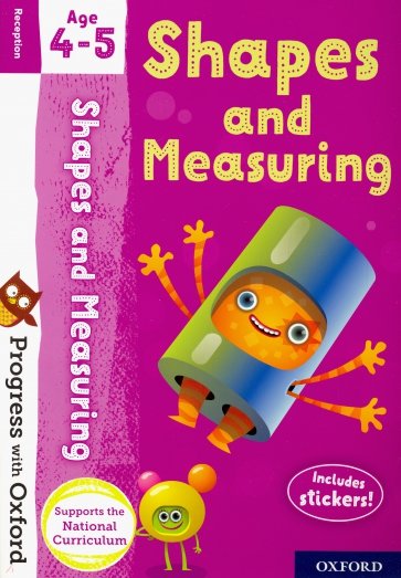 Progress with Oxford: Shapes and Measuring Age 4-5