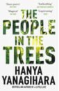 Yanagihara Hanya The People in the Trees ardath mayhar people of the mesa a novel of native america