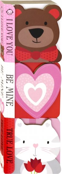 Chunky Set: I Love You (Valentine) 3 board books