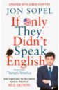 Sopel Jon If Only They Didn't Speak English. Notes From Trump's America 