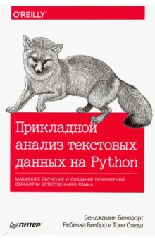      Python.      