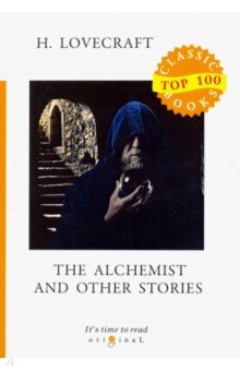 Обложка книги The Alchemist and Other Stories, Lovecraft Howard Phillips