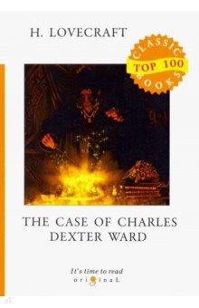 Обложка книги The Case of Charles Dexter Ward, Lovecraft Howard Phillips