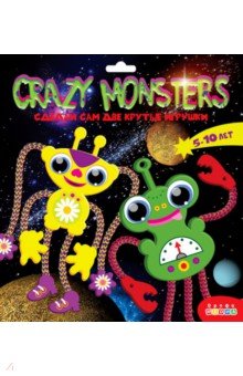 Сделай сам. Crazy Monsters (3388).
