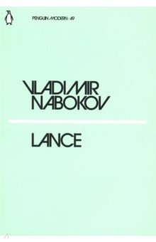 Обложка книги Lance, Nabokov Vladimir