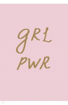   Girl Power  (160 , 5,  )