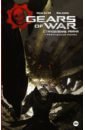 Виб Кертис Gears of War. Становление РААМа рюкзак gears of war 5 black skull printed