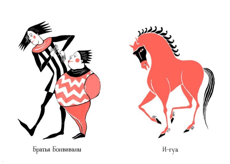 Иллюстрация 2 из 24 для Рыжий рыцарь - Алексей Дурново | Лабиринт - книги. Источник: Лабиринт