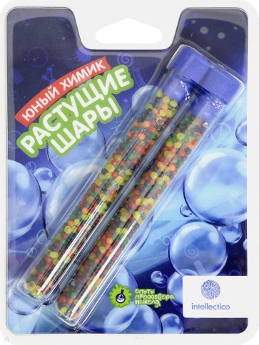 Опыты "Растущие шары в пробирках" (837)