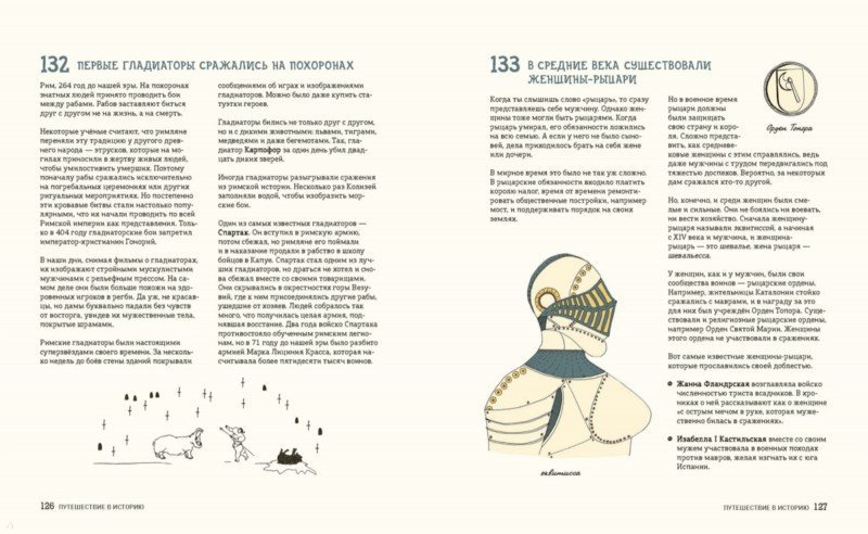 ÐллÑÑÑÑаÑÐ¸Ñ 5 из 5 Ð´Ð»Ñ ÐÐ¾Ð¶ÐµÑ Ð»Ð¸ жиÑÐ°Ñ Ð¾Ð±Ð»Ð¸Ð·Ð°ÑÑ Ñвои ÑÑи? | ÐабиÑÐ¸Ð½Ñ - книги. ÐÑÑоÑник: ÐабиÑинÑ