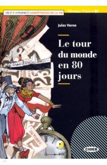 Обложка книги Le tour du monde en 80 jours. B1 + CD + App, Verne Jules