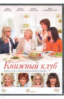 Zakazat.ru: Книжный клуб + артбук (DVD). Холдермэн Билл