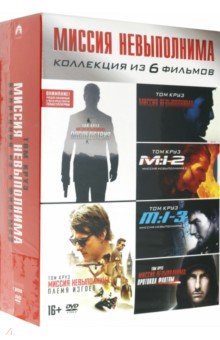 Zakazat.ru: Миссия невыполнима. 6 фильмов + буклеты (7DVD).