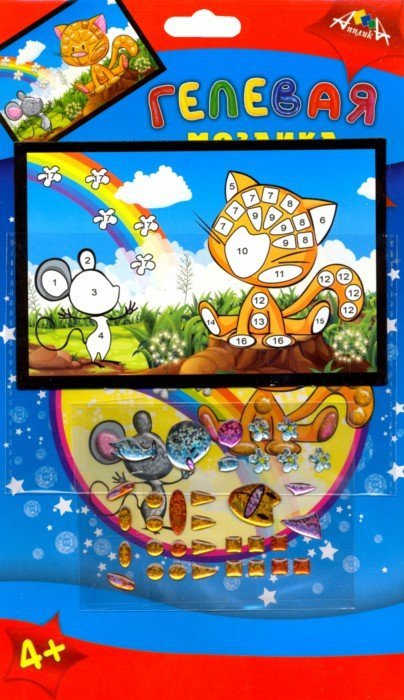Иллюстрация 1 из 2 для Мозаика гелевая "Кот и мышь" (А6) (С2603-13) | Лабиринт - игрушки. Источник: Лабиринт