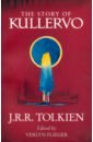 tolkien john ronald reuel smith of wootton major Tolkien John Ronald Reuel The Story of Kullervo