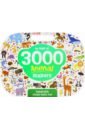 My Book of 3000 Animal Stickers priddy roger sticker activity animals with coloring pages