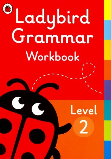 Ladybird Grammar Workbook Level 2