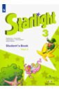 Английский язык. 3 класс. Учебник. В 2-х частях. Часть 2. ФГОС - Баранова Ксения Михайловна, Дули Дженни, Копылова Виктория Викторовна